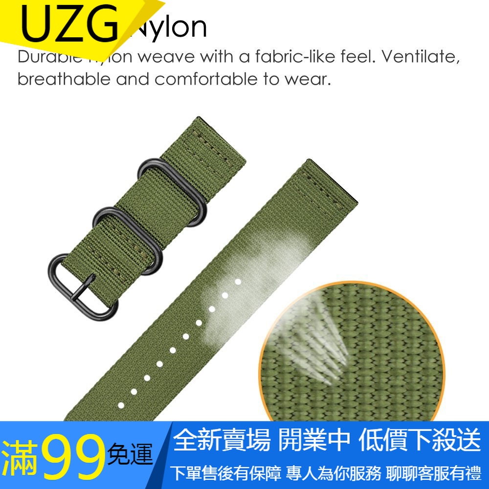 【UZG】適用華米2尼龍錶帶 華米/華為通用錶帶 編織尼龍運動錶帶 18mm 20mm 22mm 24mm 快拆替換錶帶