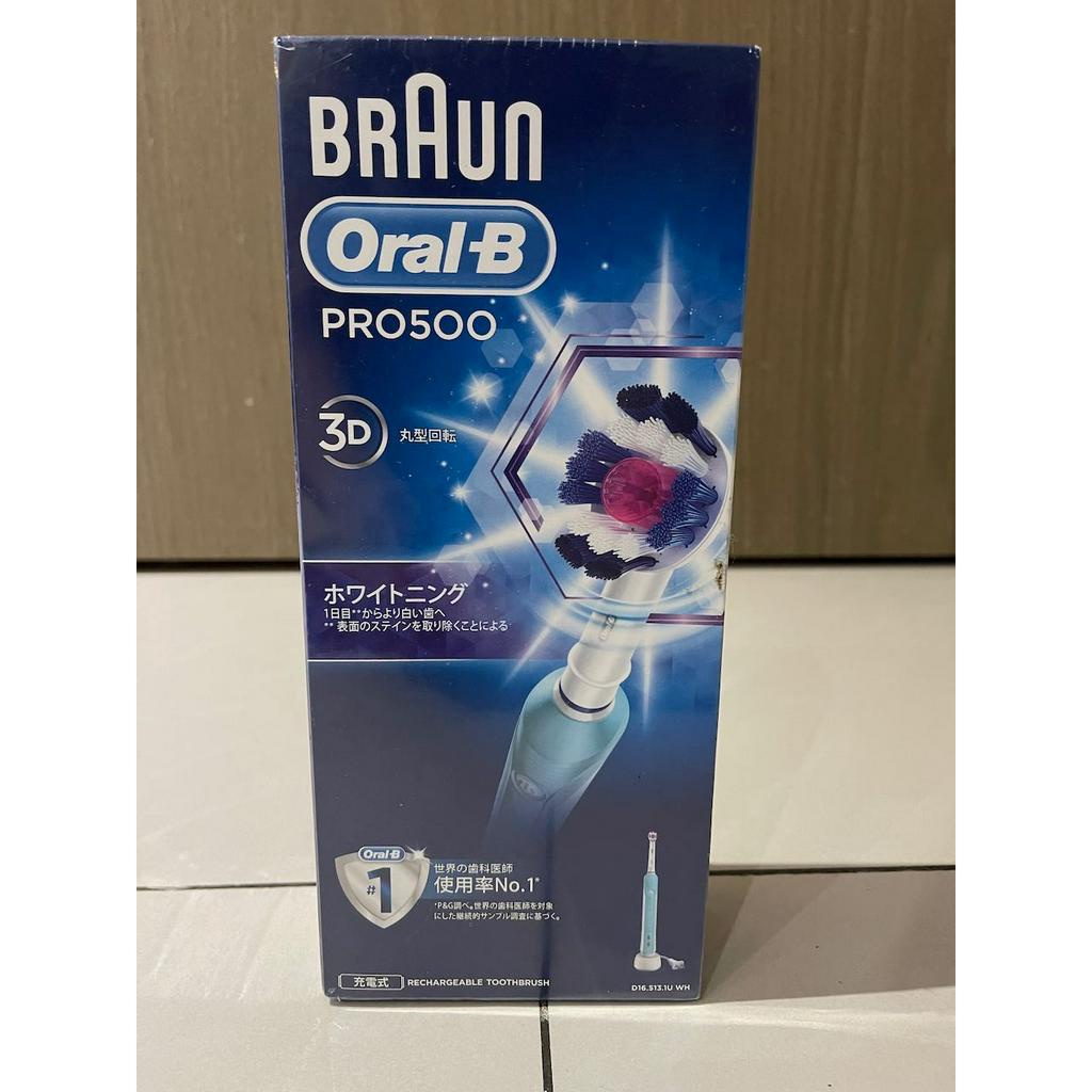 【德國百靈Oral-B-】全新亮白3D電動牙刷PRO500