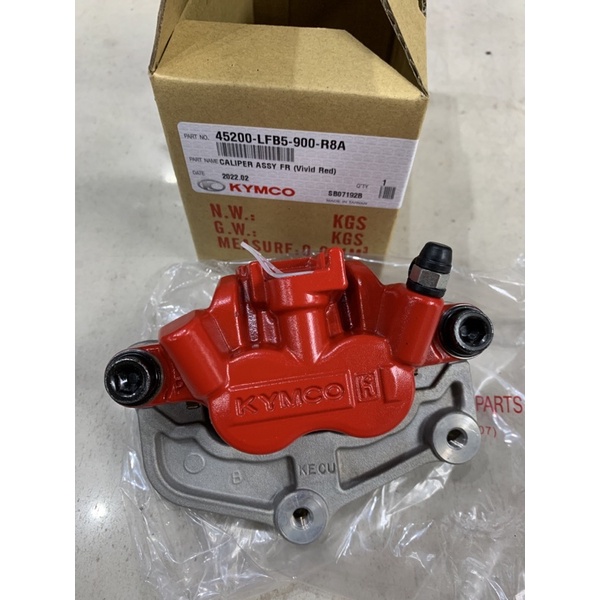 光陽原廠 雷霆 125 150 煞車卡鉗 前輪 前煞車 剎車卡鉗