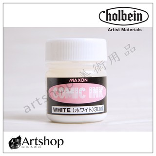 【Artshop美術用品】日本 HOLBEIN 好賓 MAXON 漫畫墨水 30ml (白) H98-7163