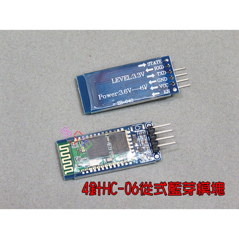 4針HC-06藍牙模塊_經典藍牙從式藍芽模組Arduino+Android通訊模塊雙A運用手機遙控