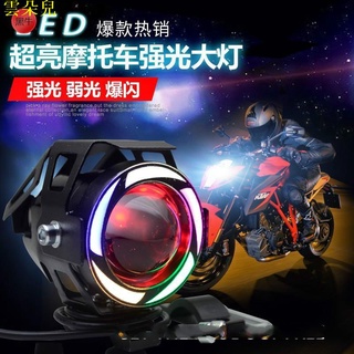 電動車燈摩托車led前大燈三輪車外接超亮強光改裝爆閃射燈惡魔眼U7變形金剛 射燈雲朵兒