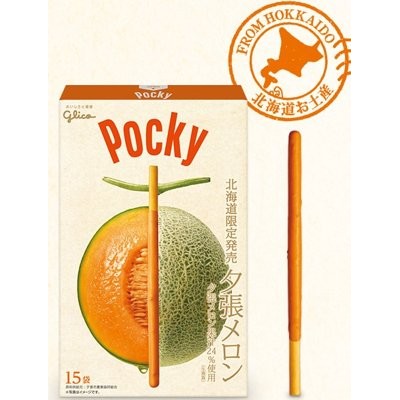 北海道限定 夕張メロンpocky 巧克力棒