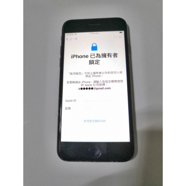 零件機 Apple iPhone 7 A1778 128g (鎖ID，螢幕正上方有一個細裂痕)