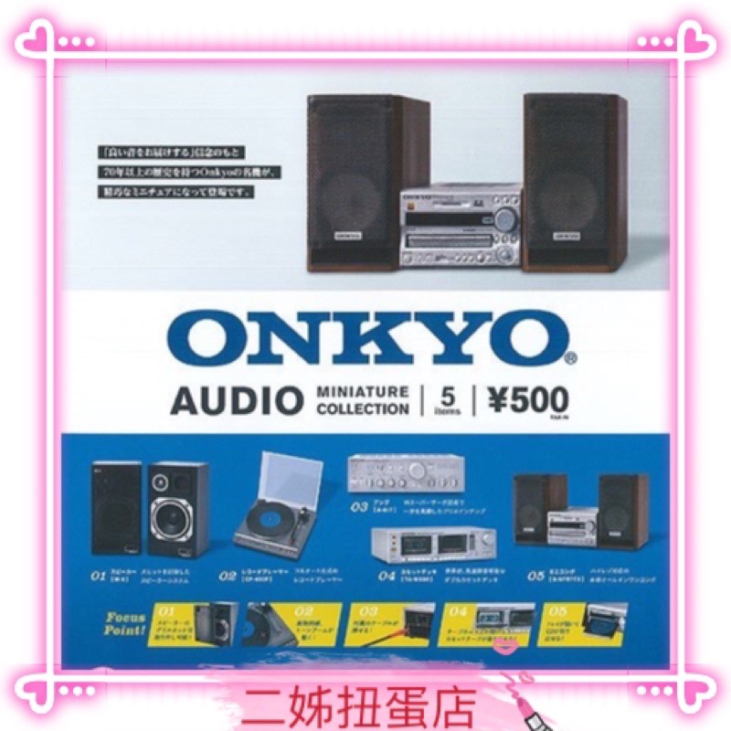 Onkyo 音響系列模型的價格推薦 21年8月 比價比個夠biggo