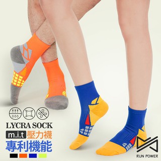 BeautyFocus 台灣製抗菌透氣專利機能運動壓力襪(0623M/L)
