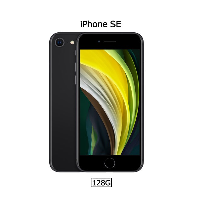 Apple iPhone SE (128G)-黑色