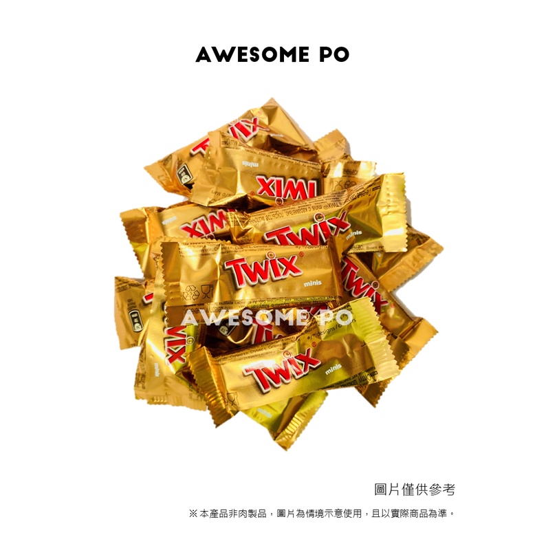 台灣 現貨 特趣 迷你焦糖夾心巧克力 Twix minis 8入(散裝) 好市多 經典三合一餅乾 隨身點心