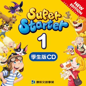 康軒版英語super Starter學生用聽力cd 課本 習作 請先用聊聊確認有無庫存 蝦皮購物