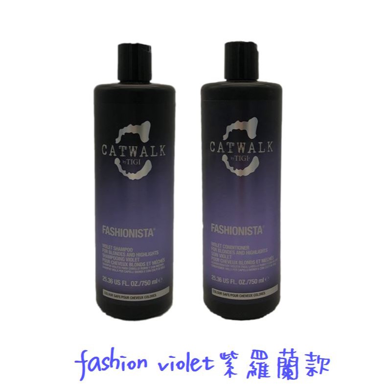 美國 Tigi Bed Head 洗髮精 潤髮乳  750ml (時尚紫羅蘭 款 fashion violet)
