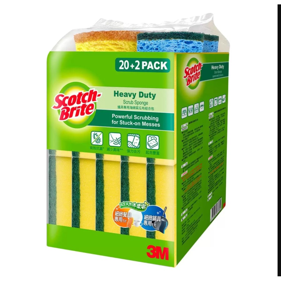 SCOTCH-BRITE 百利海綿菜瓜布20片+多用途細緻菜瓜布2片 木漿棉菜瓜布【Sunny Buy 】