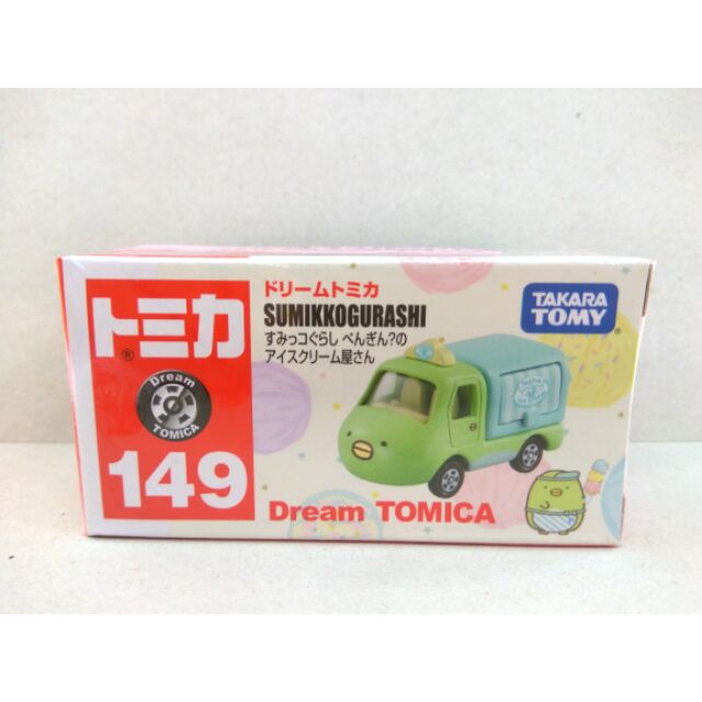 (阿谷小舖) 現貨 Tomica Dream 149 角落生物貨車