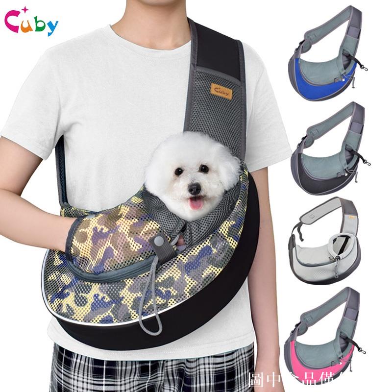 【3cmuse】寵物背帶網面寵物外出包貓咪包狗背包可調整狗背袋寵物背袋