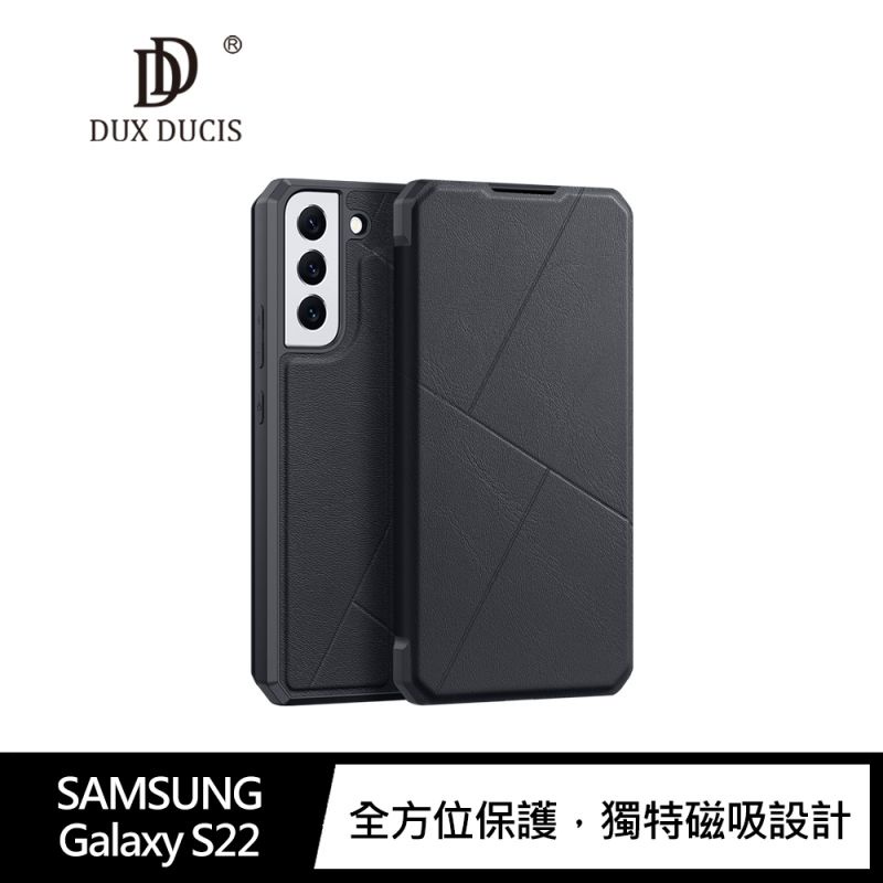 SKIN X 皮套 手機皮套 手機殼 磁吸設計 DUX DUCIS 可立支架設計 SAMSUNG Galaxy S22