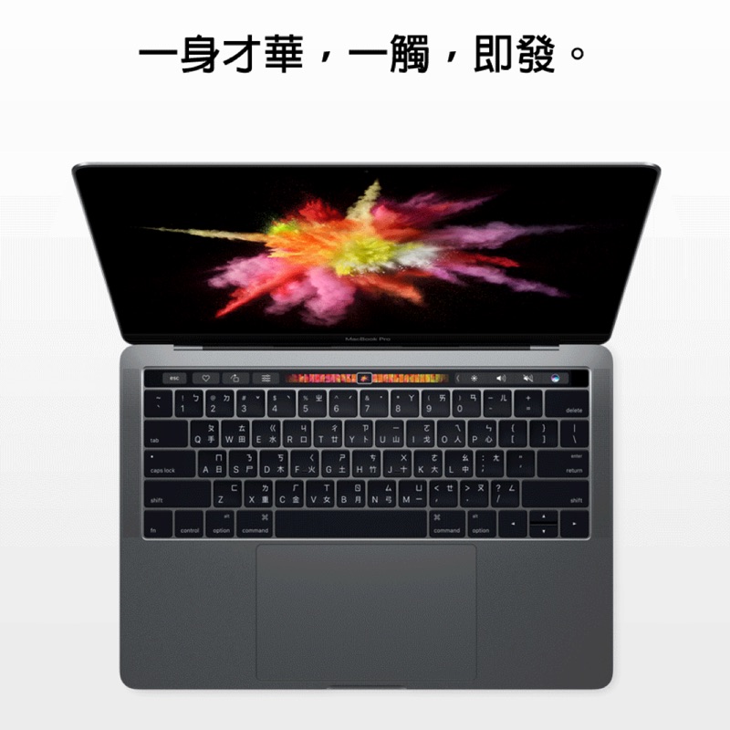 近全新使用不超過三次 Macbook Pro 15 2.8GHz 16g 256g 2017 Touch Bar