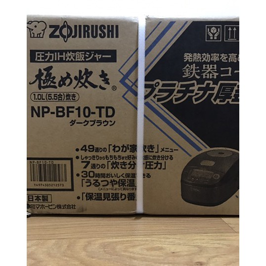 象印 ZOJIRUSHI NP-BF10-TD IH壓力 電子鍋 高雄面交 厚釜鍋 日本國內款 6人份 免運費