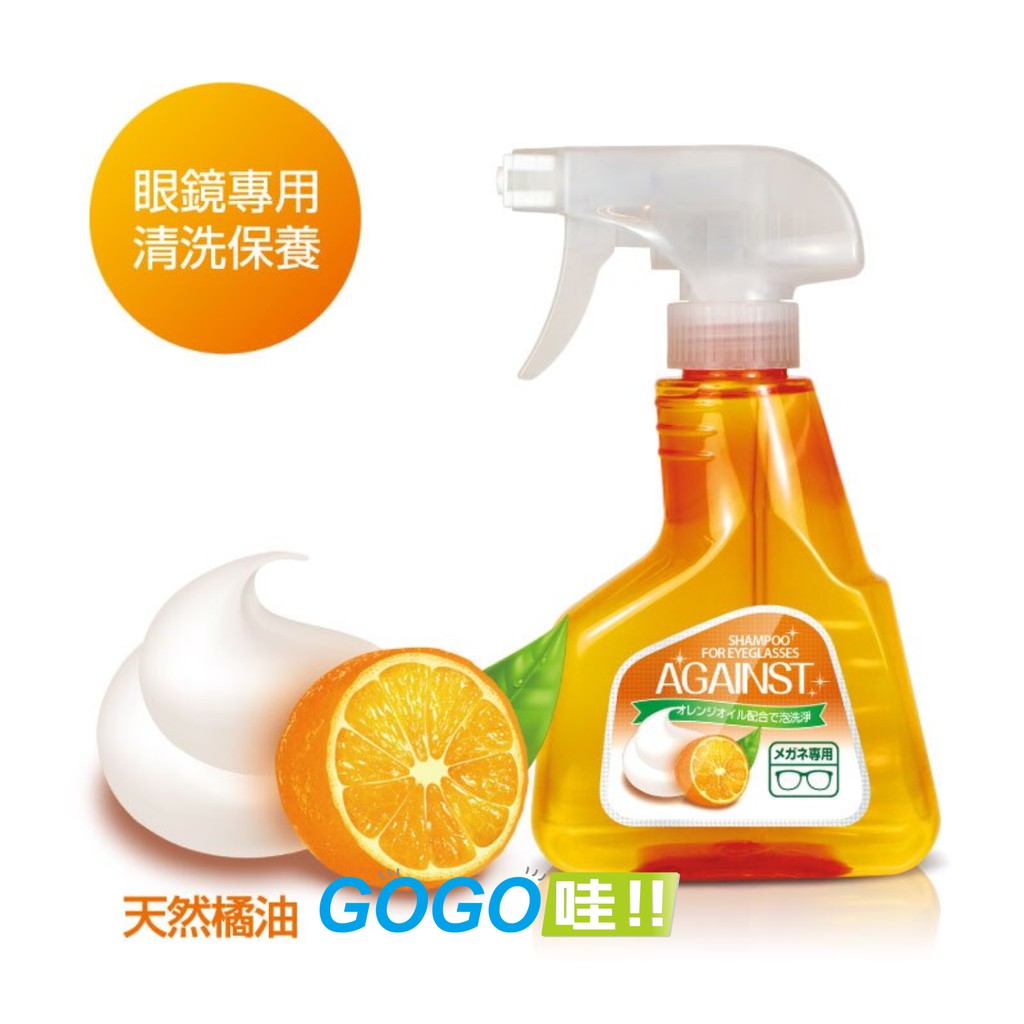 【快潔適】橘油泡沫洗鏡液-300ml 抗菌清潔再升級 清洗眼鏡更乾淨