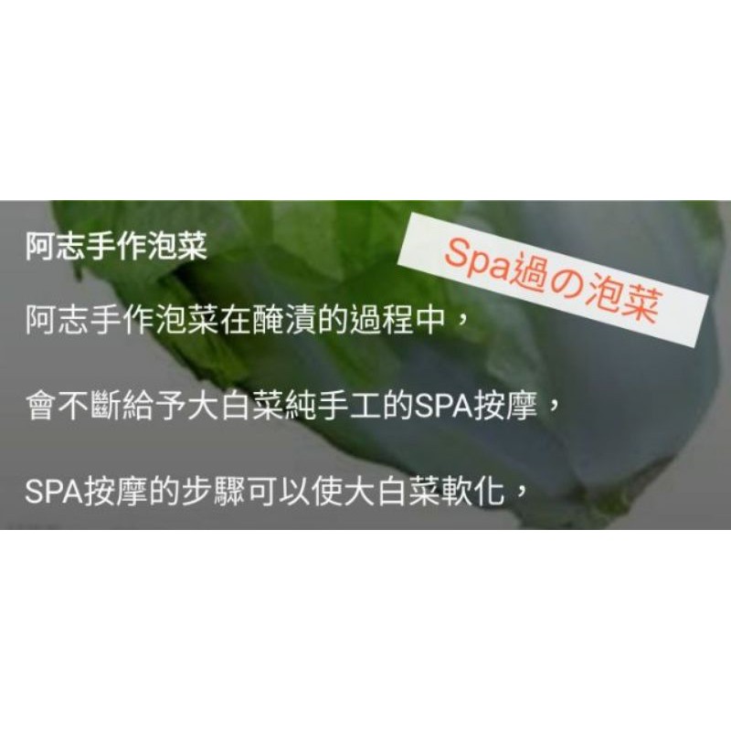 現貨 阿志泡菜 水果 最好吃的素泡菜蘋果百香果頂級超市新鮮現做免運冷藏宅配拌飯拌麵火鍋ˋˇ 蝦皮購物