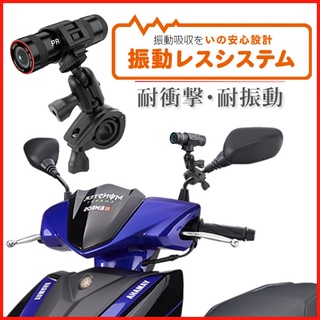 MIO M797 DB-1 PRO 摩托車 行車紀錄器 支架 機車 行車記錄器 車架 固定架 底座 快拆 後視鏡 圓管夾