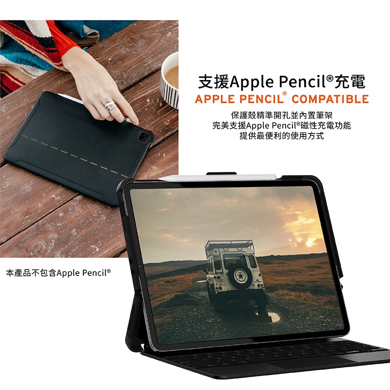 UAG SCOUT 巧控鍵盤 2018 iPad Pro 11吋 1代 耐衝擊保護殼, 黑