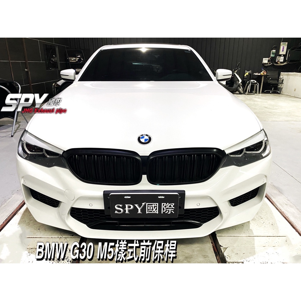 【SPY MOTOR】BMW G30 升級 F90 M5前保桿