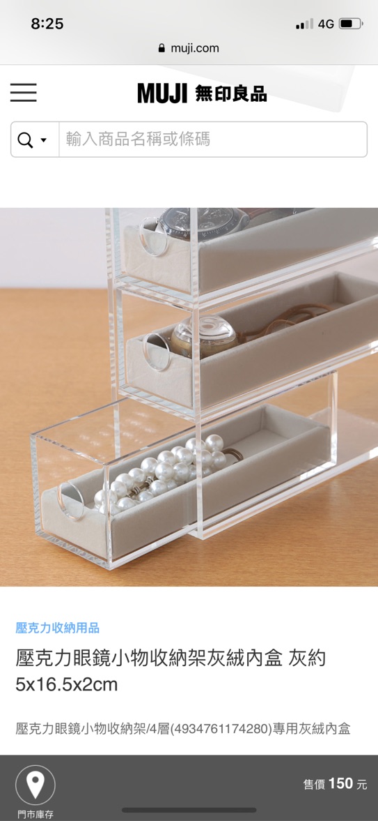 スロベニア蛇行静けさ眼鏡小物 Studioclover Jp