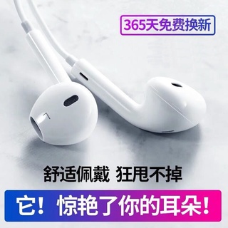 台灣出貨 耳機OPPO華為vivo小米蘋果圓頭耳機 入耳式運動重低音3.5 耳機線舒適佩戴  type-c有線耳機 降噪