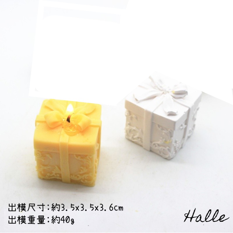 Halle* C3-19禮物矽膠膜 蠟蠋模