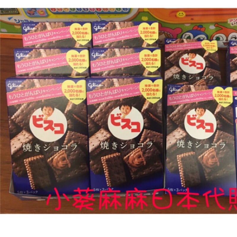 《即期特價🉐️出清》小葵麻麻日本代購 日本固力果巧克力 固力果乳酸菌餅乾 日本固力果 日本餅乾 日本零食 現貨