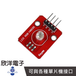 全彩 3色LED傳感器 (#37-13) 實驗室 學生模組 電子材料 電子工程 適用Arduino