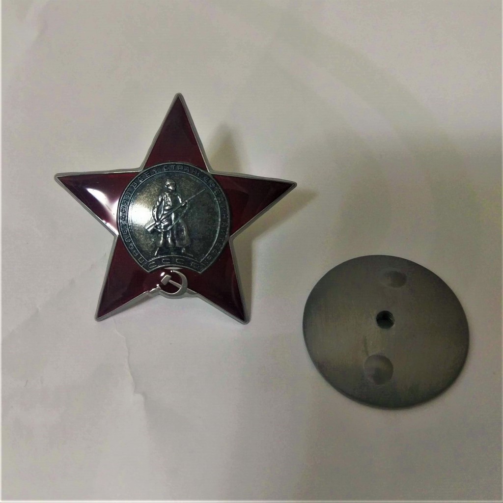 蘇聯紅軍 紅星勳章 勛章 獎章 二戰