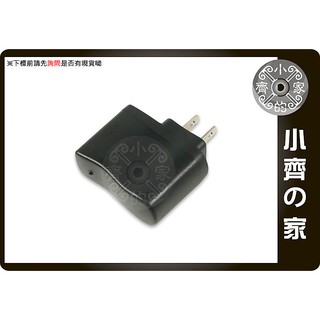 小齊的家 USB 快速 旅充 國際電壓設計(AC 110V--240V)帶到世界每個角落都可以用 5V 500mA