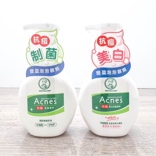 全新現貨》曼秀雷敦 Acnes 抗痘潔面慕斯 抗痘美白潔面慕斯 150ml 洗面 洗臉 潔顏 電子發票