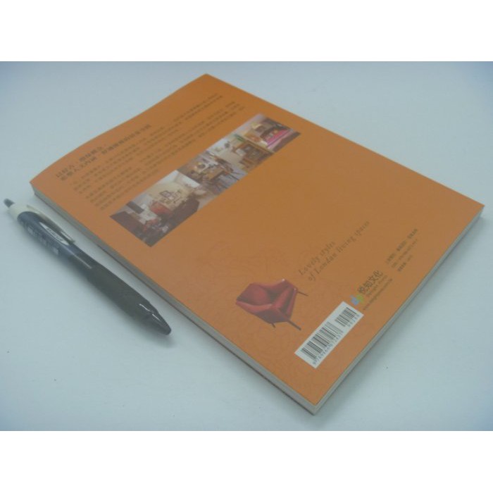 英倫風的大人部屋 品味維多利亞的古典與新現代藝術的美學 絕版 井形慶子 悅知文化 原價280 蝦皮購物