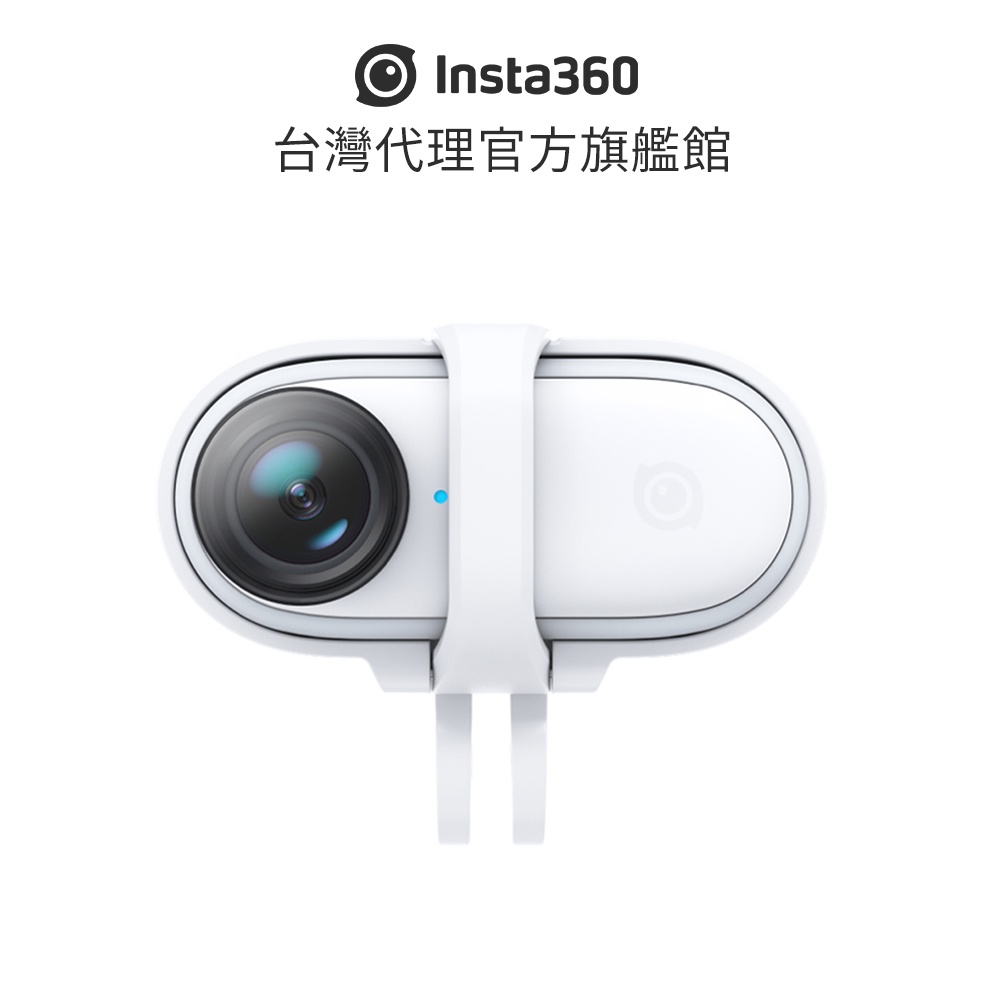 Insta360 Go 2 Usb的價格推薦- 2023年5月| 比價比個夠BigGo
