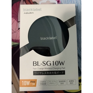 blacklabel 無線快速充電板 BL-SG10W(黑)