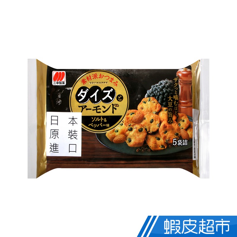 日本 三幸製菓 大豆杏仁風味米果 蝦皮直送 現貨