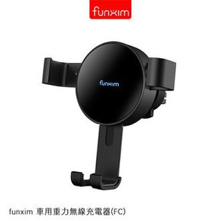 funxim 車用重力無線充電器(FC) (統) 充電器 無線充電器
