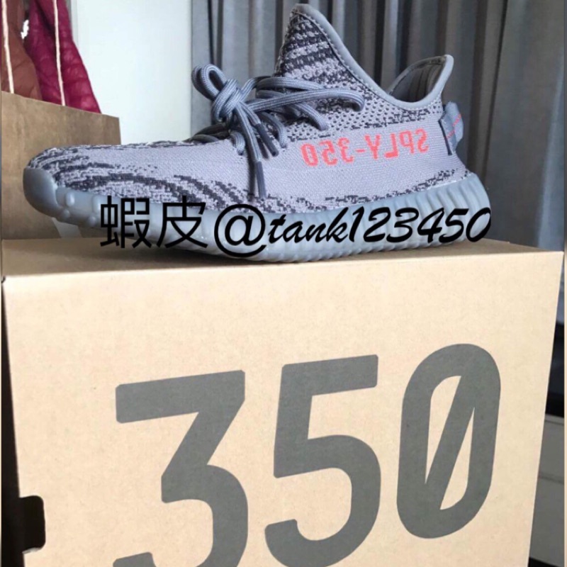 Adidas yeezy boost 350 v2 beluga 2.0 灰橘2.0