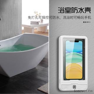 浴室防水殼 6.7吋以下所有手機通用 適用於iPhone 三星 華爲 小米 Oppo防水殼 洗澡專用防水殼 反重力手機殼