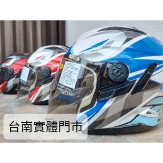 ➡️ 內建鏡片 雙層鏡片 ZEUS 瑞獅 613B AJ15 半罩 全罩 安全帽