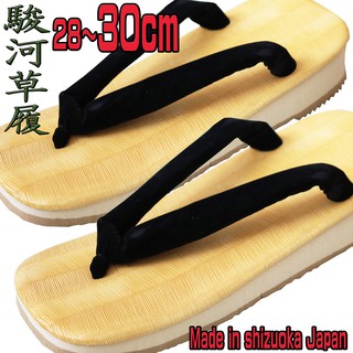 男性日本製雪駄草履駿河草履men Made In Japan Seta Zori Suruga Zor 男裝 蝦皮購物