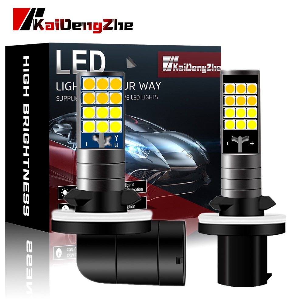 [2 件] 24LED 雙色汽車 led 霧燈 H27 led 燈泡 881 880 led 霧燈