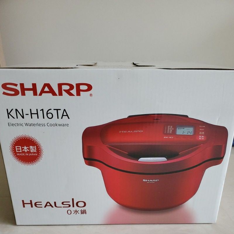 全新 Sharp KN-H16TA 日本製 Healslo 0水鍋