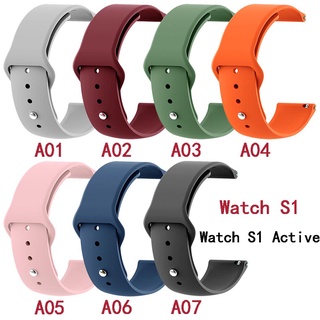 Xiaomi Watch S1 Active / S1 Pro / S1 矽膠 錶帶 腕帶 軟 小米 手錶 22MM