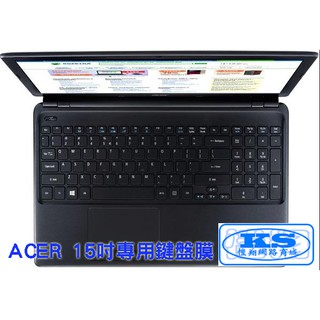 鍵盤膜 防塵套 適用於 宏基 ACER E5-572G-5300 E1-522 E5-572G-73QW KS優品