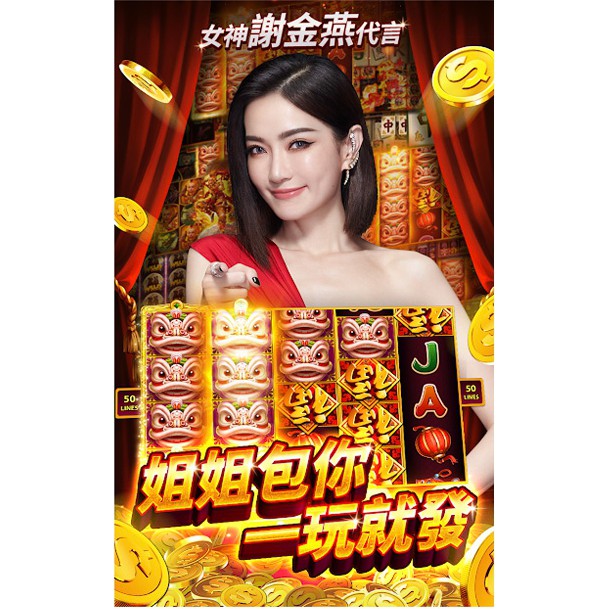 包你發金幣 代儲 10年老店 秒儲值免等待 蝦皮購物