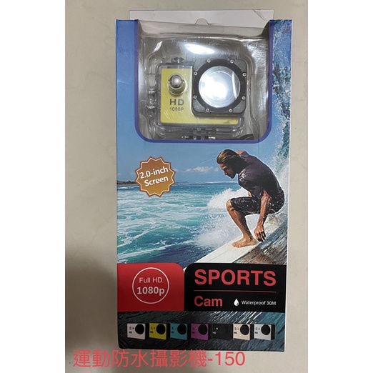 新品-Sports Cam 運動防水攝影機 Full HD 1080p 行車記錄器