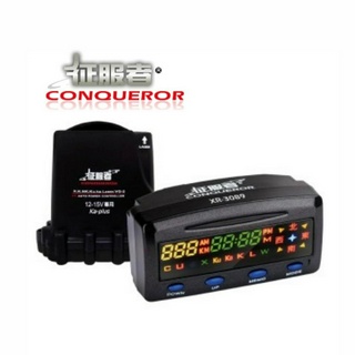 【現貨/免運/聊聊優惠!!】征服者 XR-3089 行車安全警示器