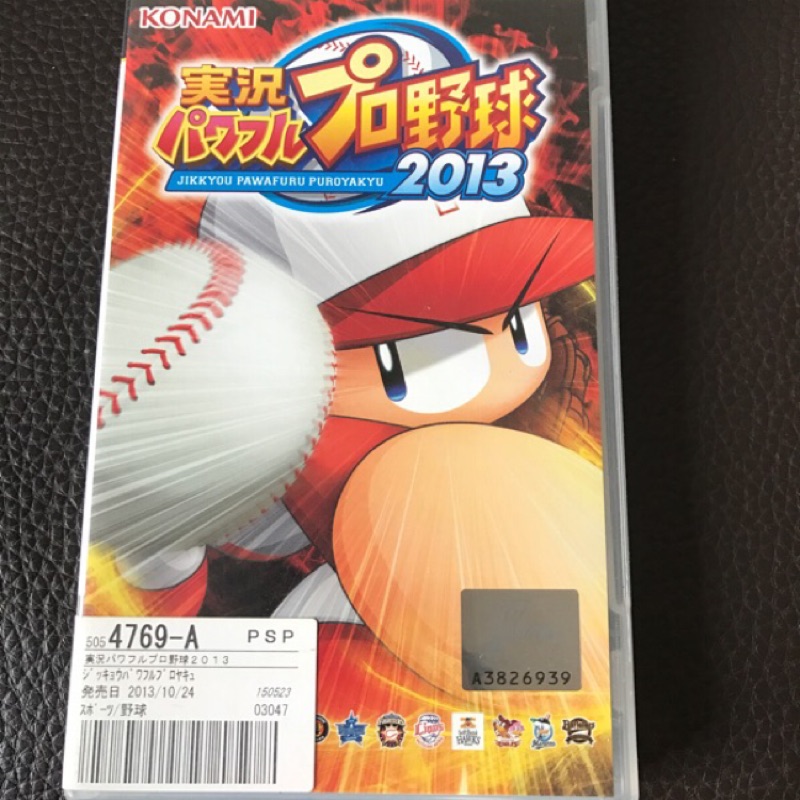 KONAMI 實況野球純日版2013版PSP